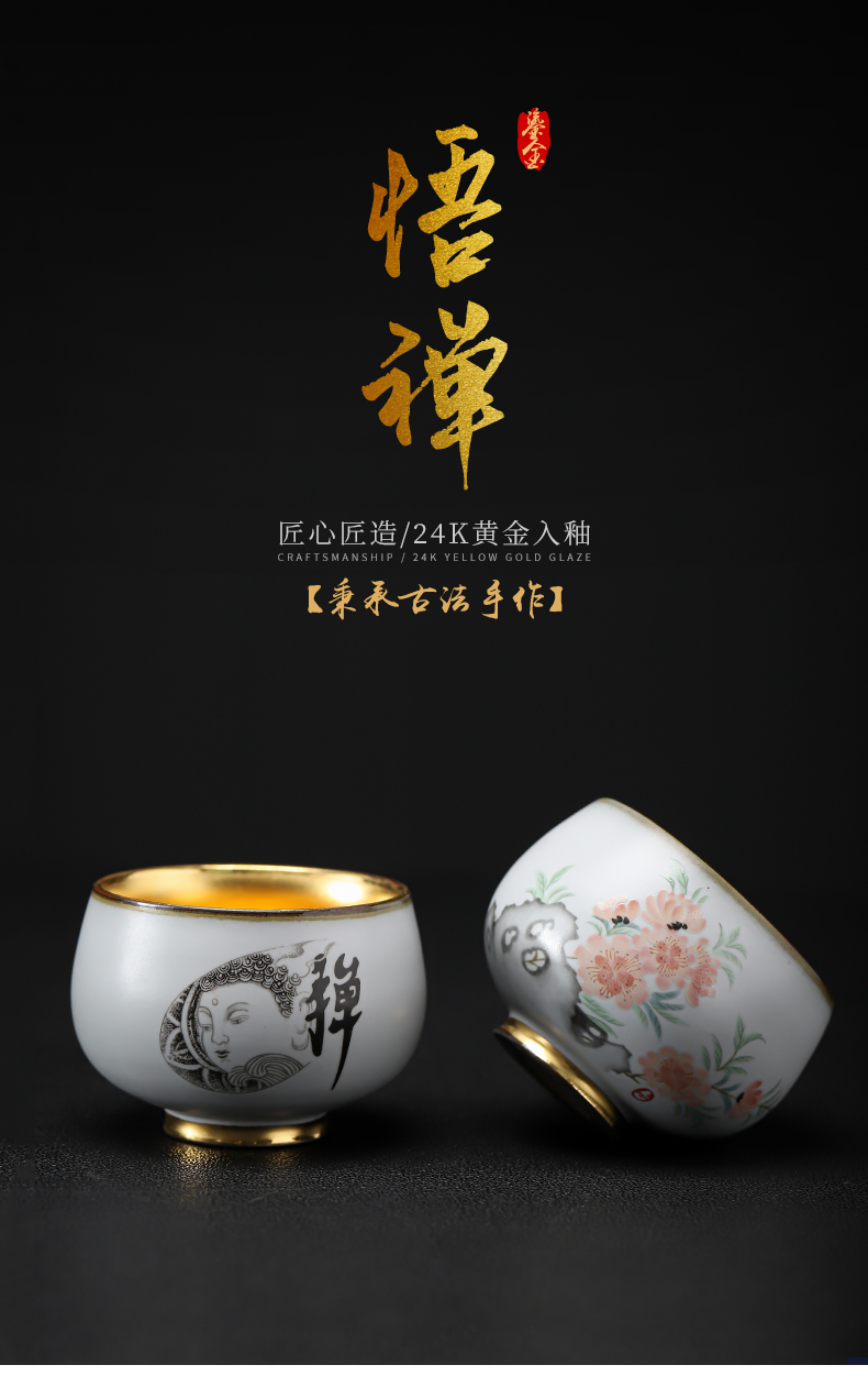 Start your up jinzhan sample tea cup ceramic cup kung fu tea cup tea cup large master cup gold tea cups