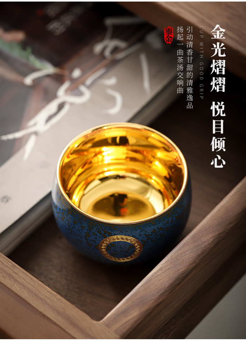 Temmoku up gold lamp that kung fu tea cup sample tea cup tea cup gold glass ceramic masters cup private ordering