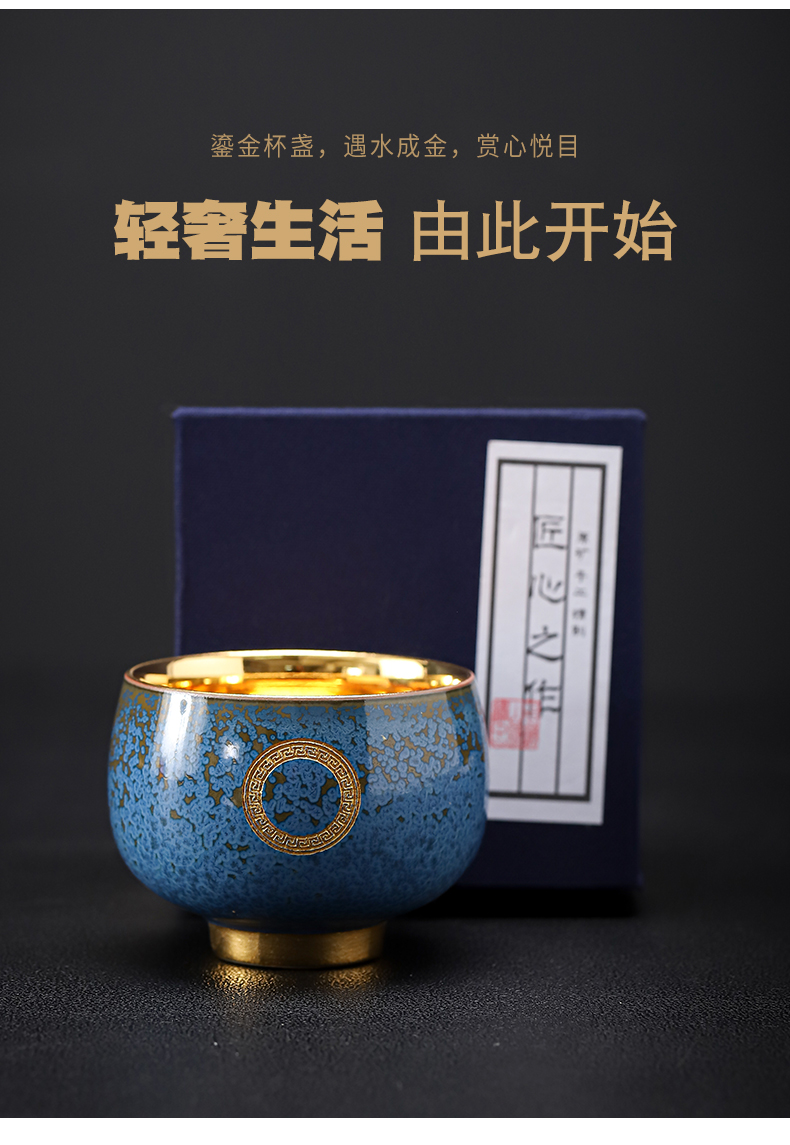 Temmoku up gold lamp that kung fu tea cup sample tea cup tea cup gold glass ceramic masters cup private ordering