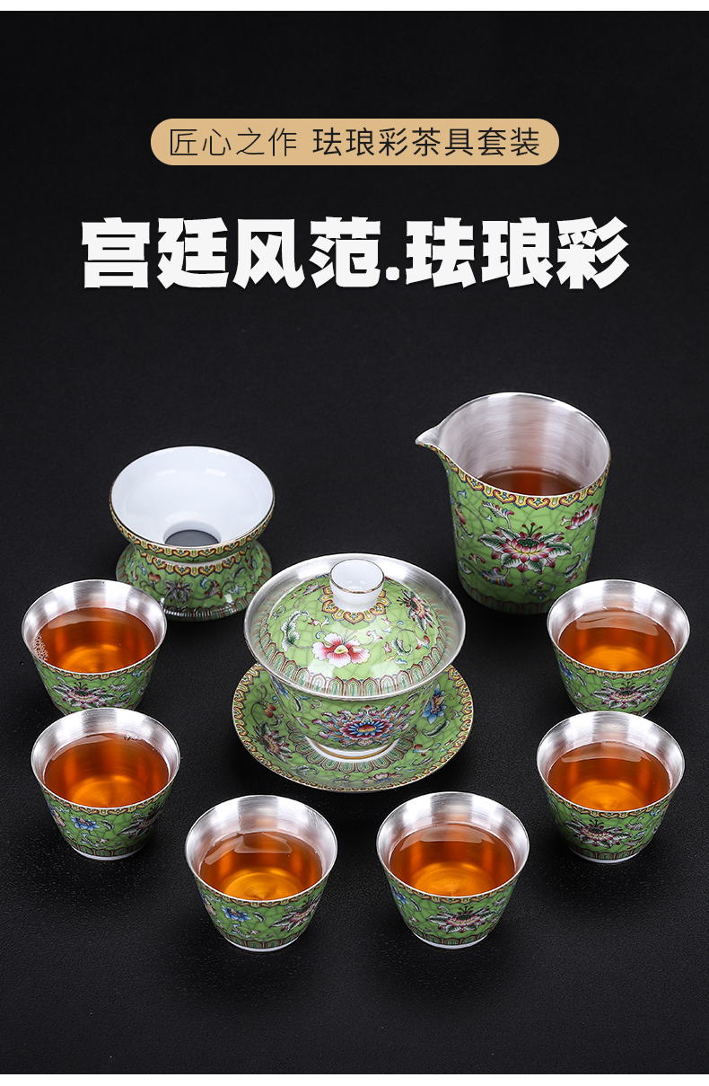 Grass green enamel coppering. As silver cup tea set jingdezhen ceramic kung fu tea tea silver tureen silver cup