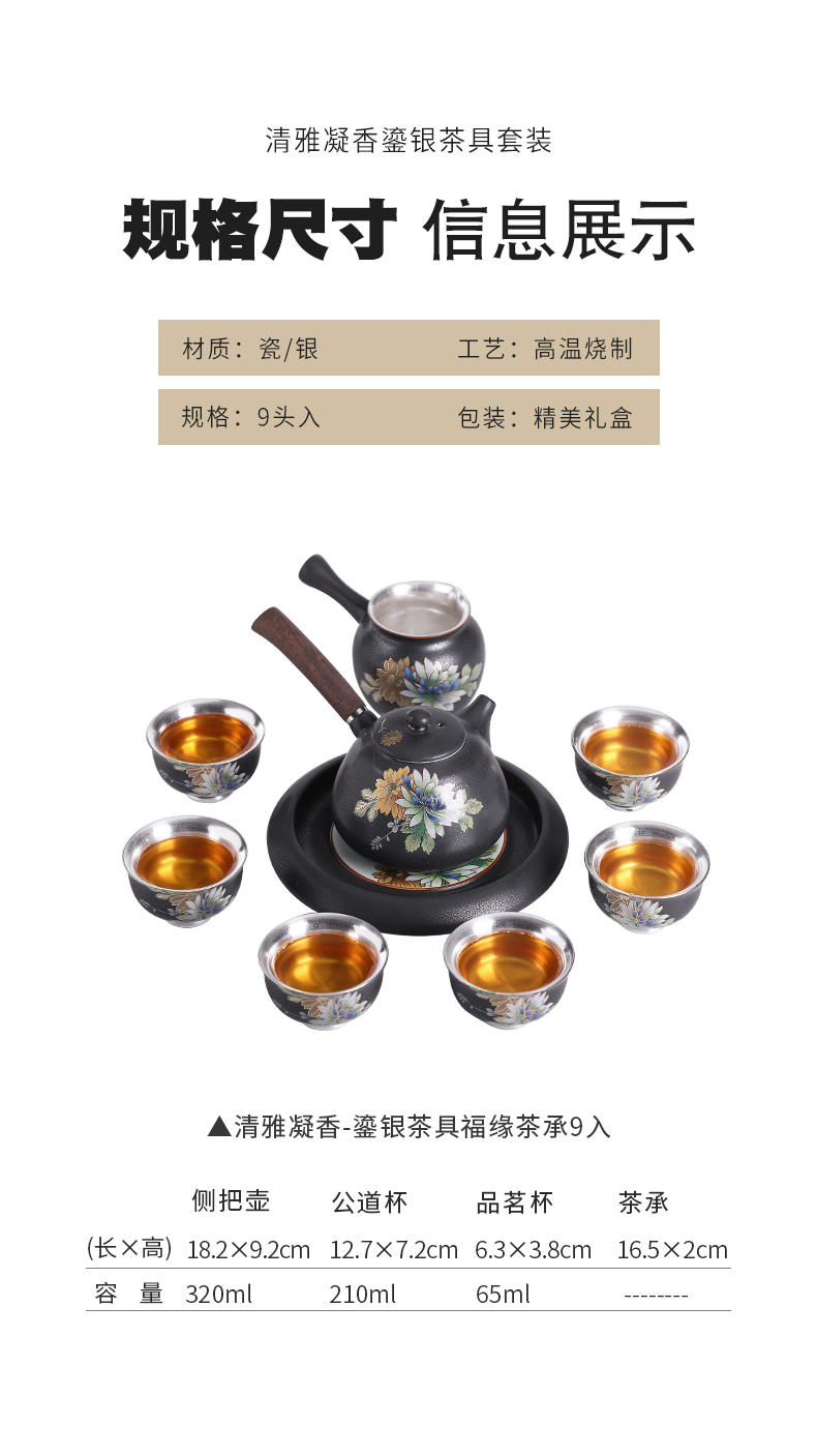 Elegant coagulation sweet side put as the coppering. As silver suit household jingdezhen ceramic tea set which make tea cup office gift boxes