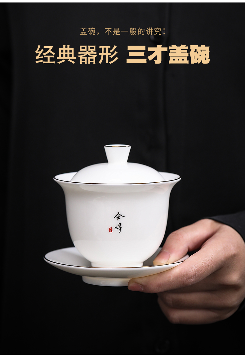 Kaolin white porcelain gift of kung fu tea set of a complete set of domestic Chinese wind contracted see colour set of ceramic tureen tea sets
