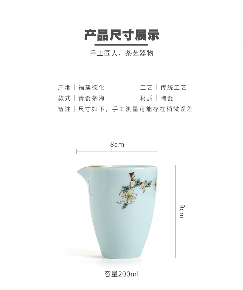 Kay celadon from the points of tea ware jingdezhen ceramics fair keller tea tea tea accessories