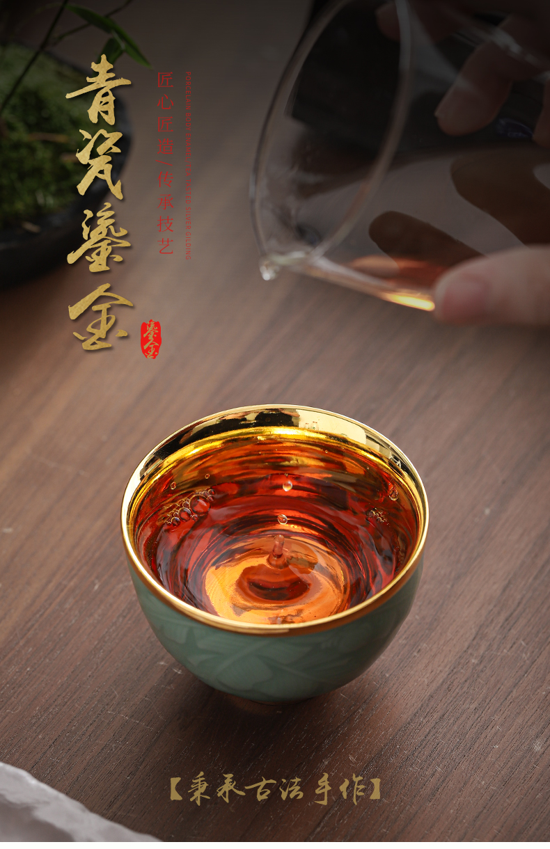 Longquan celadon pure manual 24 k gold cup household ceramic cup tea sample tea cup individual cup of yellow marigold