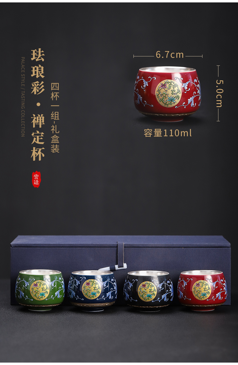 The see colour enamel tasted silver gilding kung fu tea sample tea cup meditation of jingdezhen ceramic silver cup tea master CPU