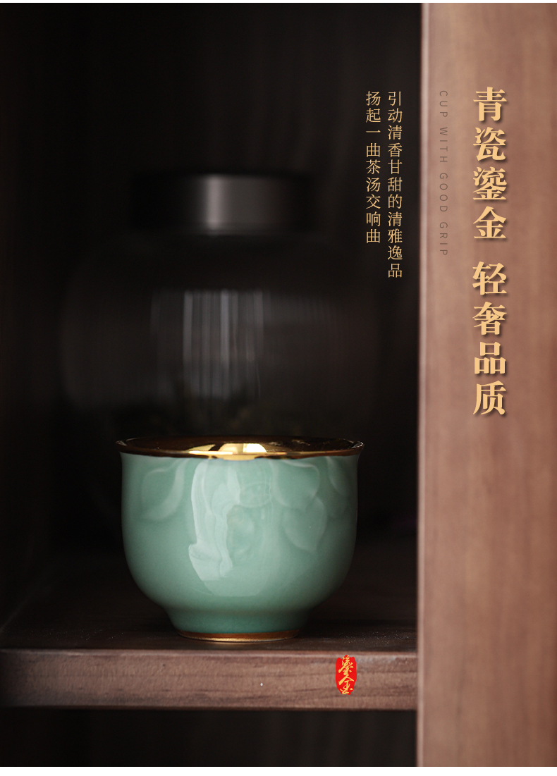 Longquan celadon pure manual 24 k gold cup household ceramic cup tea sample tea cup individual cup of yellow marigold