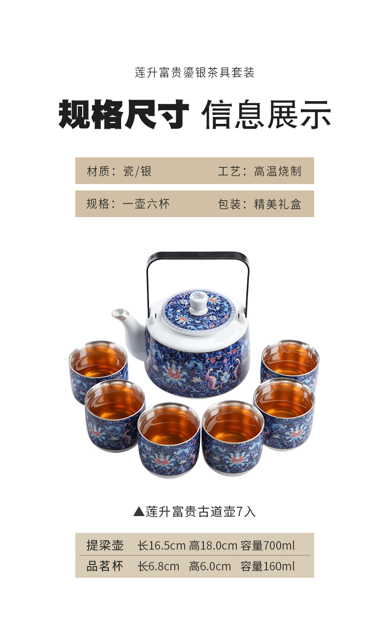 Pure color enamel trail pot coppering. As silver tea set large capacity girder silver pot of jingdezhen ceramic tea cups