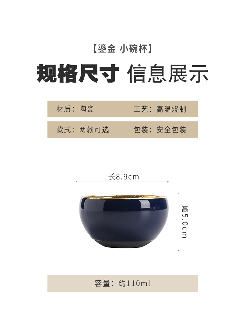 Small bowl of gold cup cup master cup ceramic iron sample tea cup kung fu tea cups jinzhan cup high - grade personal cup