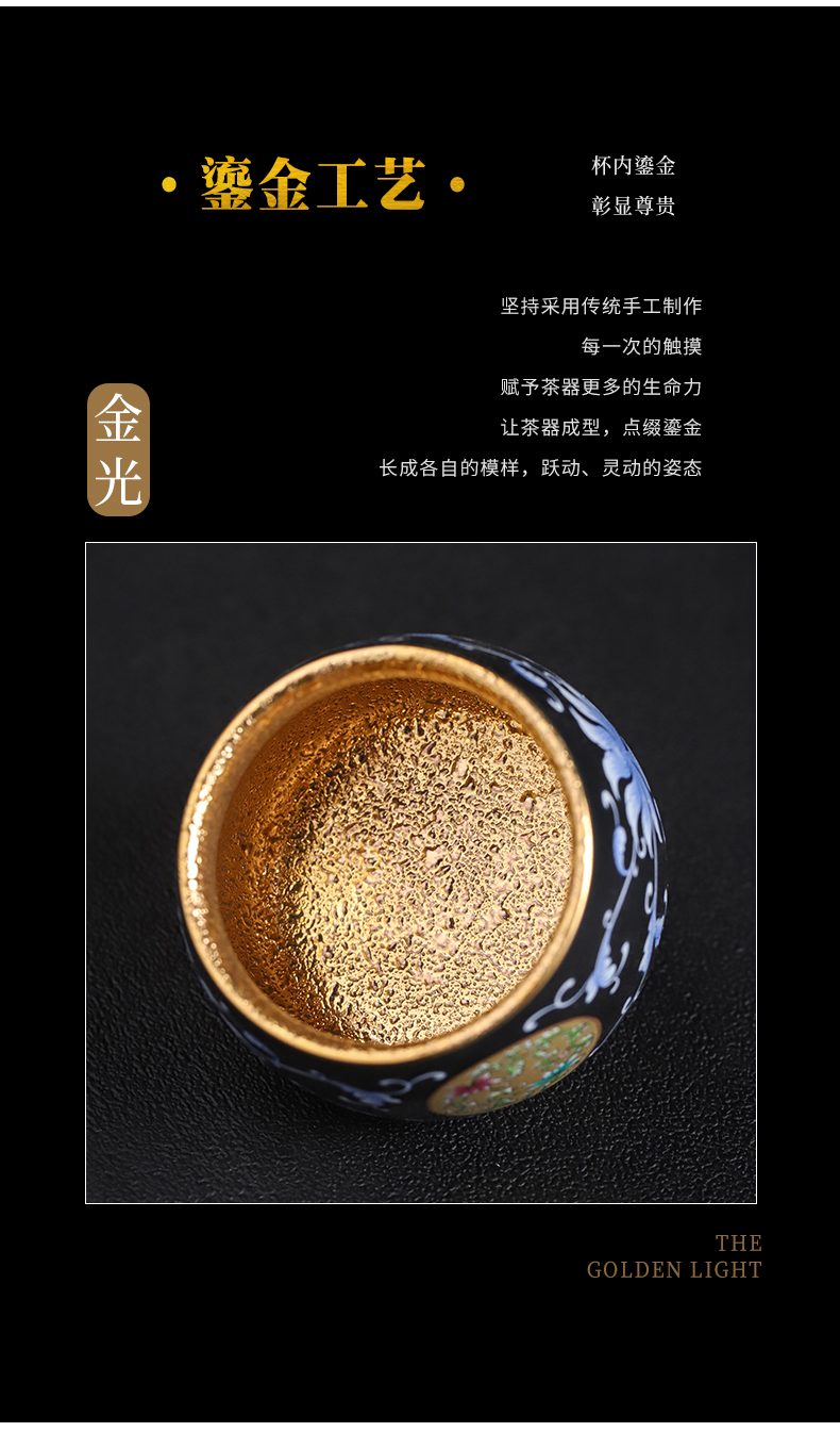 Colored enamel gold cup creative ceramic sample tea cup master cup single CPU kung fu tea tea bowl, gift boxes