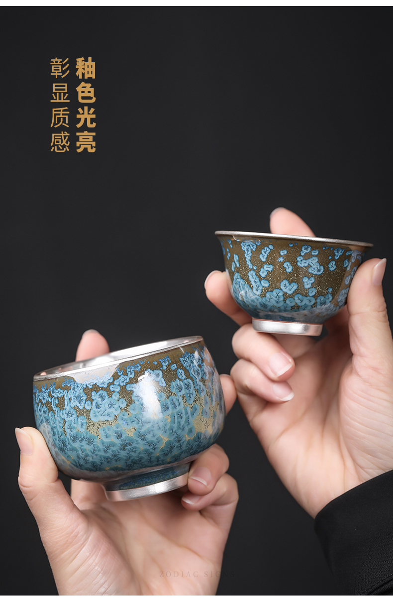 Taiwan floating cui aquamarine temmoku up gold silver cup spot ceramic kung fu tea set sample tea cup tea master silver cup