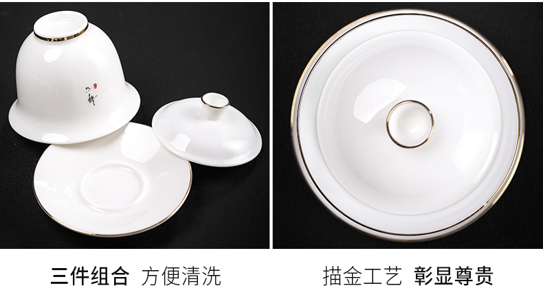 Kaolin white porcelain gift of kung fu tea set of a complete set of domestic Chinese wind contracted see colour set of ceramic tureen tea sets