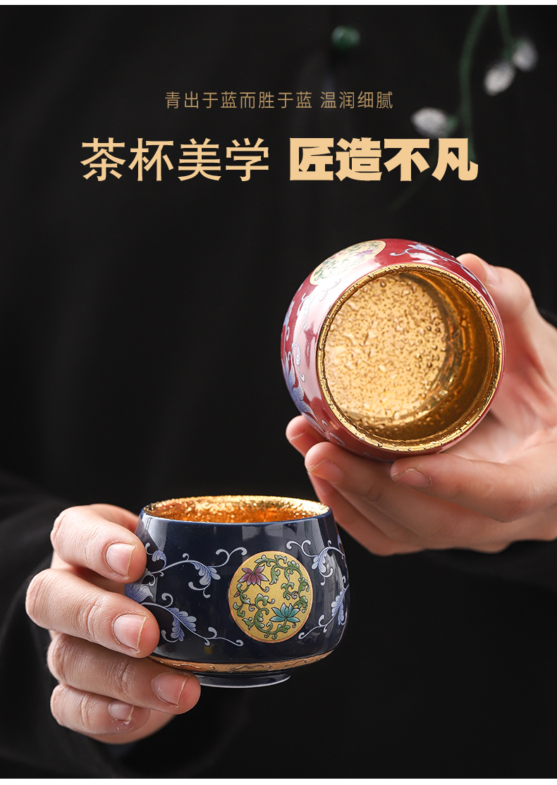 Colored enamel gold cup creative ceramic sample tea cup master cup single CPU kung fu tea tea bowl, gift boxes
