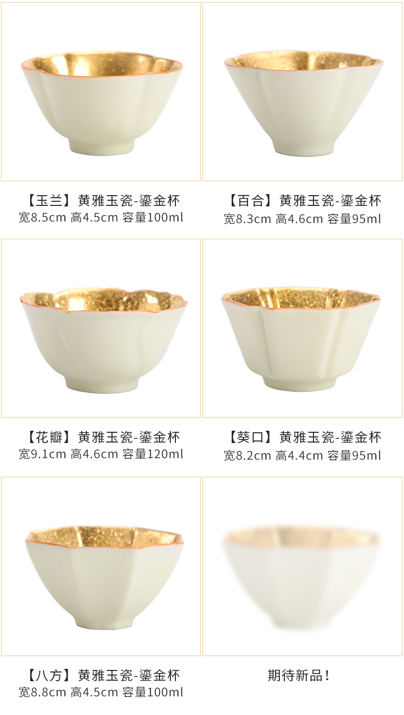 Pure manual Huang Yayu jinzhan ceramic cups porcelain fine gold master cup household sample tea cup individual cup of yellow marigold