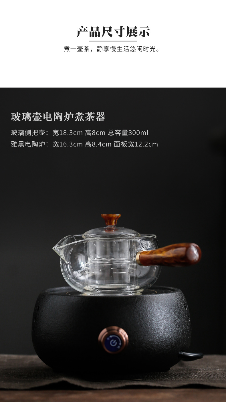 High temperature resistant glass side put the pot with thick black the boiled tea, the electric TaoLu cooking pot kung fu tea tea kettle furnace