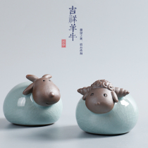 Kaiyi new brother kiln tea pet cute cow and sheep tea ceremony tea play decoration open piece Brother kiln tea pet auspicious tea play