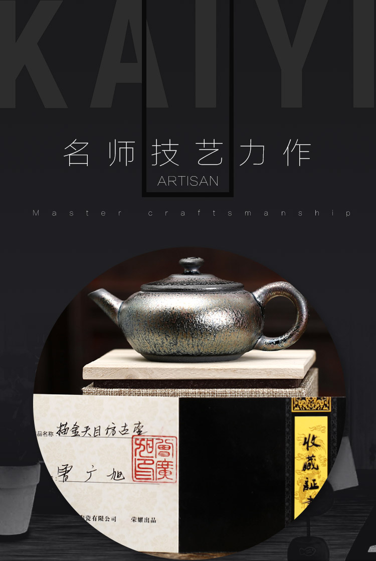 Zeng, Guangxu master built light manual ceramic teapot temmoku lamp archaize kung fu tea set single pot up pot teapot