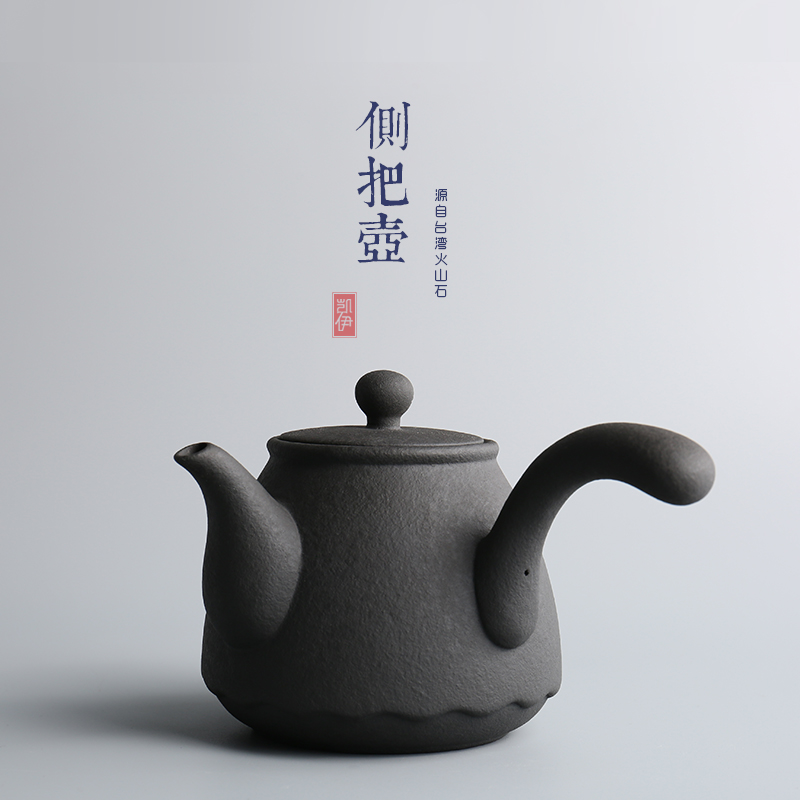 Kate lava rock - hand side pot teapot Japanese electrolytic TaoLu tea pot teapot press of the hand