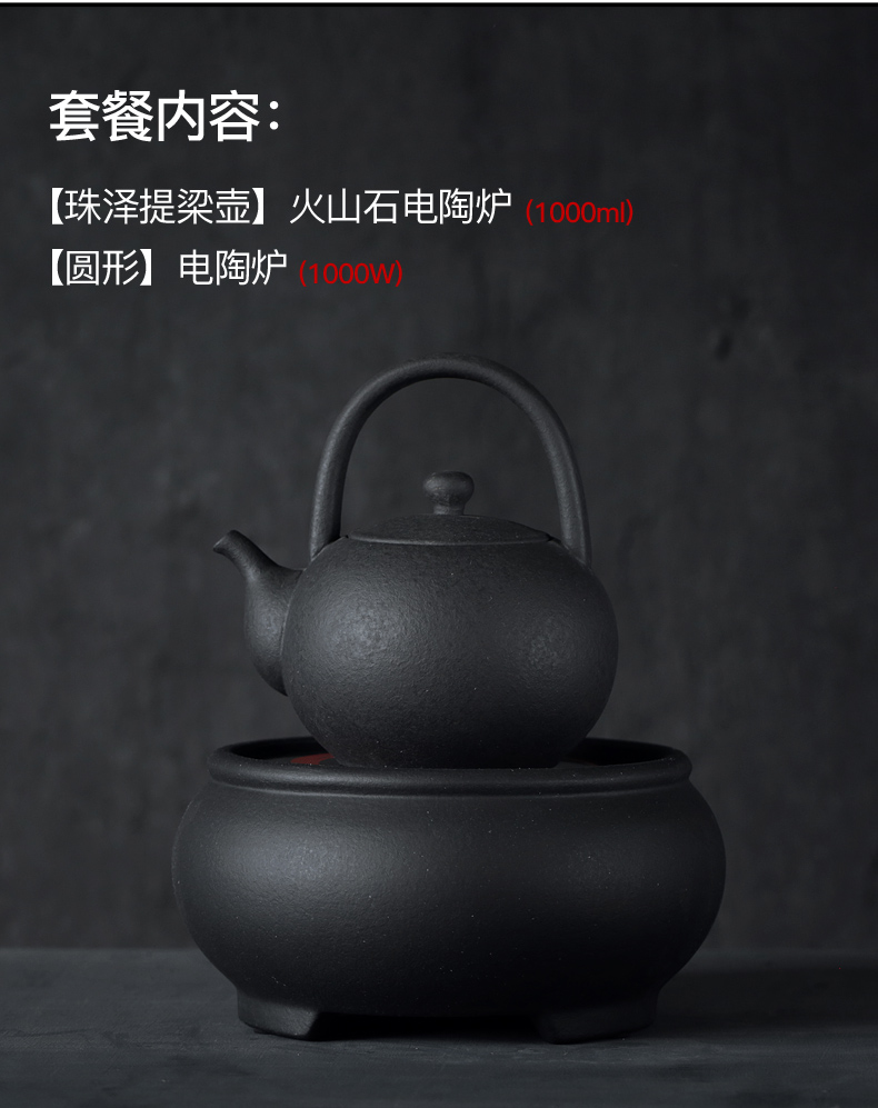 Kay lava rock - cooking kettle black pottery teapot.mute electric teapot girder TaoLu boiled tea, the large capacity