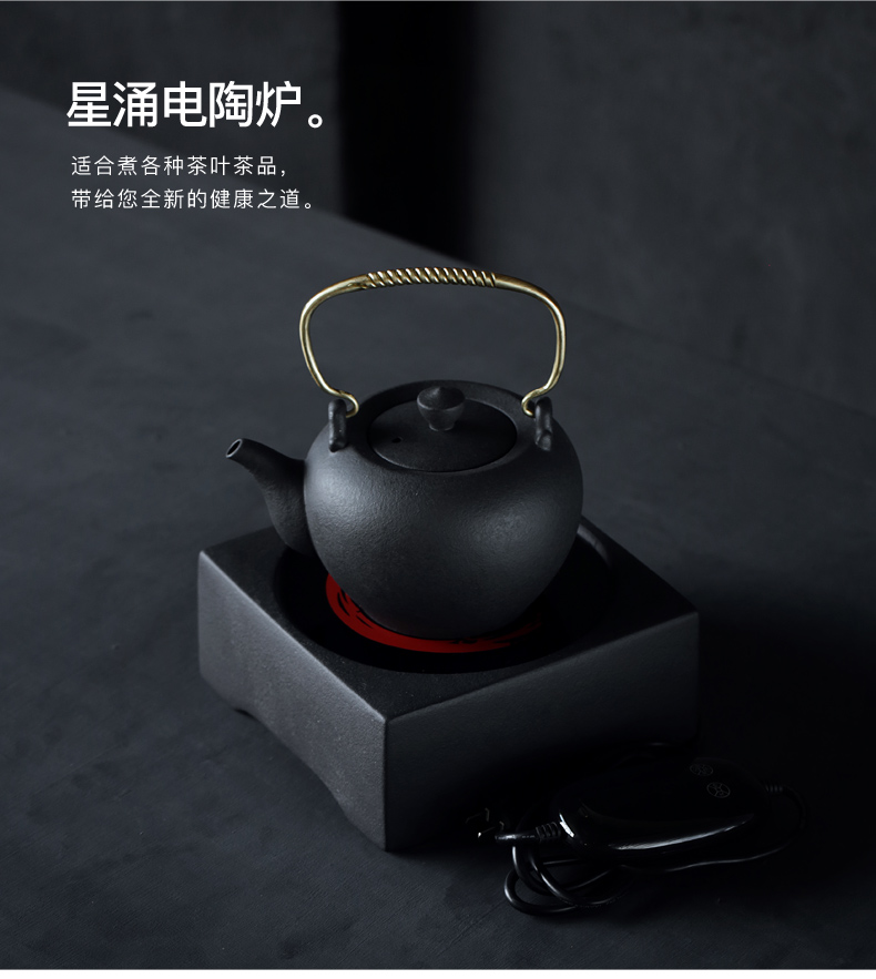 Kate Taiwan lava rock - electric TaoLu boiling kettle girder kettle teapot cooked pot of alcohol furnace suits for the teapot