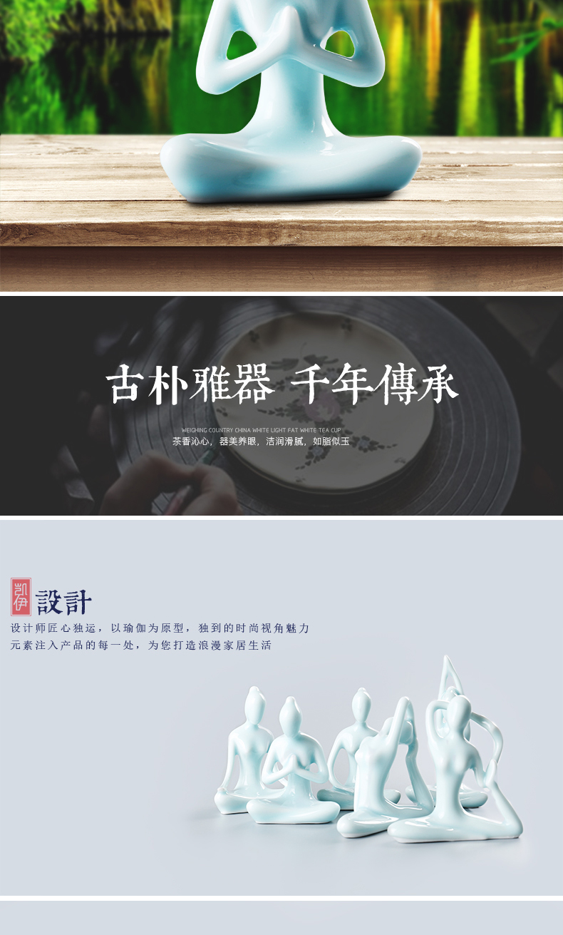 Kate tea celadon yoga furnishing articles tea accessories porcelain ceramic art handicrafts culture