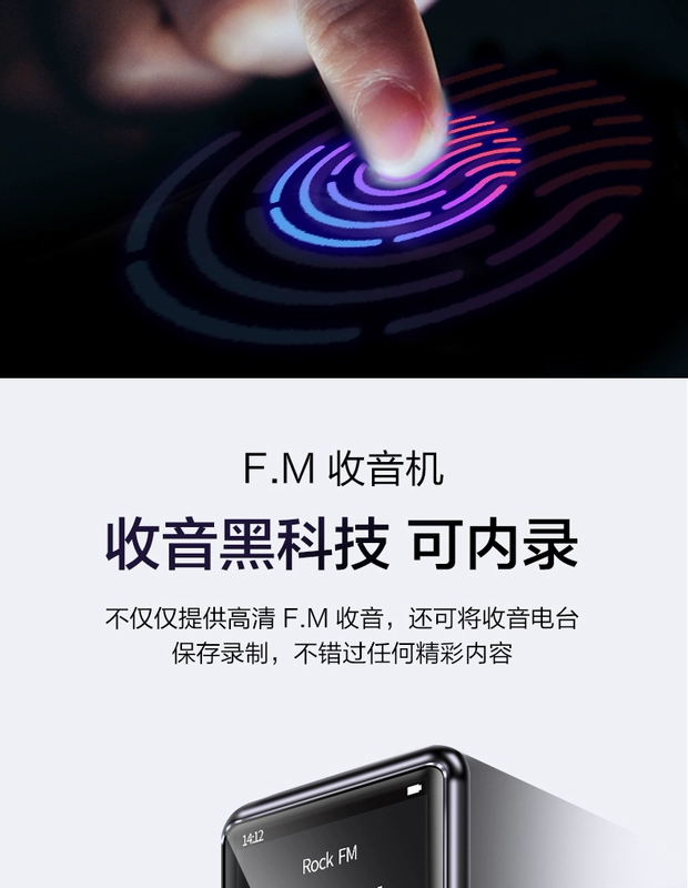 Mahdi McGrady M410 sinh viên thể thao màn hình mp3 / mp4 máy nghe nhạc lossless ghi âm bút mini card cầm tay walkman cảm ứng màn hình lớn mỏng không mất Bluetooth máy nghe nhạc có bluetooth giá rẻ