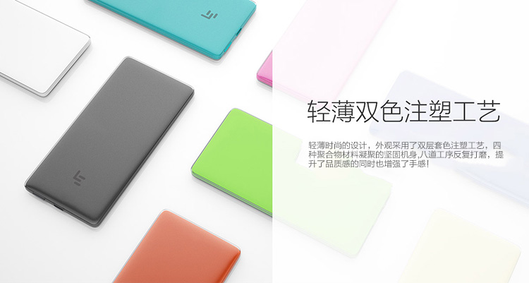 Letv / âm nhạc như điện thoại ban đầu sạc Po 5000 / 1W mA hai chiều nhanh phí điện thoại di động cung cấp điện hoàn vũ hai phần ba của âm nhạc nhỏ gọn và phong cách ánh sáng di động thích hợp cho điện thoại di động Android - Ngân hàng điện thoại di động sạc dự phòng nhanh