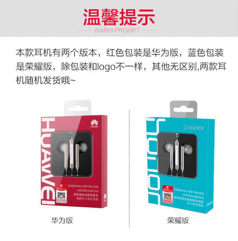 Проводные HiFi наушники 荣耀am115原装半入耳式手机耳机mate9/p9/p10plus/v8/v9/nove2畅 Honor