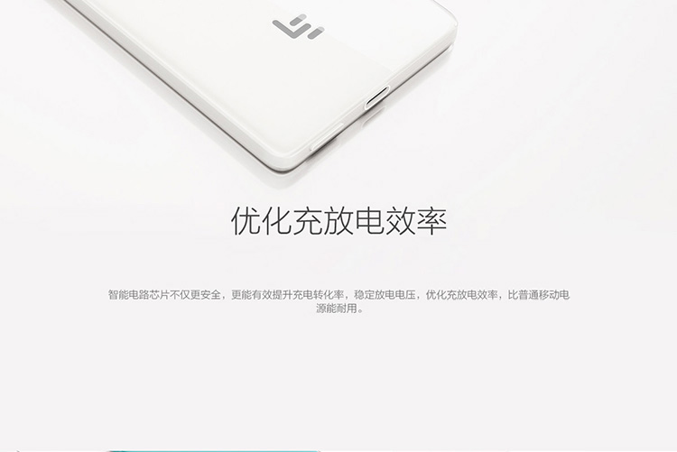 Letv / âm nhạc như điện thoại ban đầu sạc Po 5000 / 1W mA hai chiều nhanh phí điện thoại di động cung cấp điện hoàn vũ hai phần ba của âm nhạc nhỏ gọn và phong cách ánh sáng di động thích hợp cho điện thoại di động Android - Ngân hàng điện thoại di động sạc dự phòng nhanh