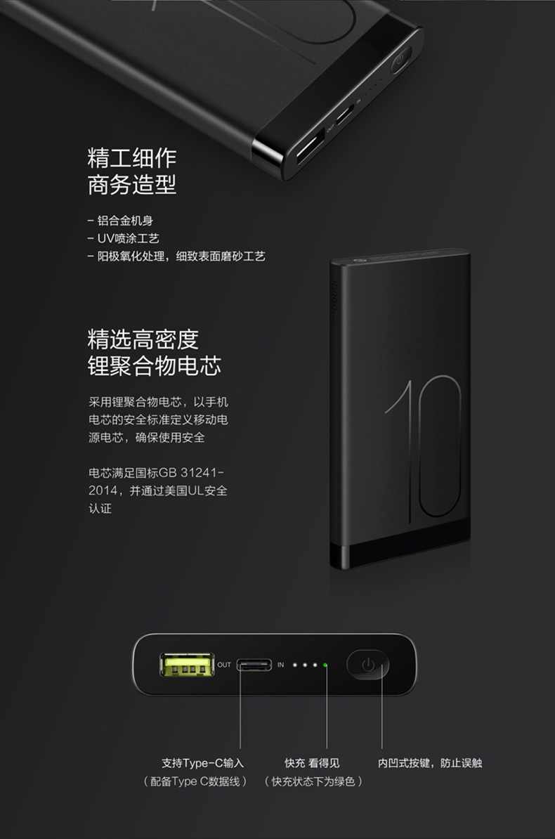 Huawei / Huawei điện thoại ban đầu sạc Po hai chiều nhanh sạc polymer điện thoại di động vinh quang đầu 10 mate9 5nova2s3e 10.000 mA Universal Mobile P20 - Ngân hàng điện thoại di động sạc dự phòng remax
