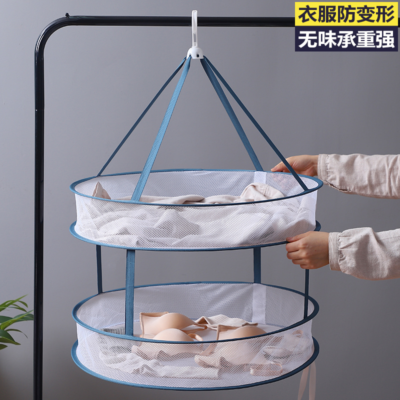 晒毛衣网兜晒衣篮晒衣网毛衣平铺的专用晾衣架家用晾晒网袜子神器