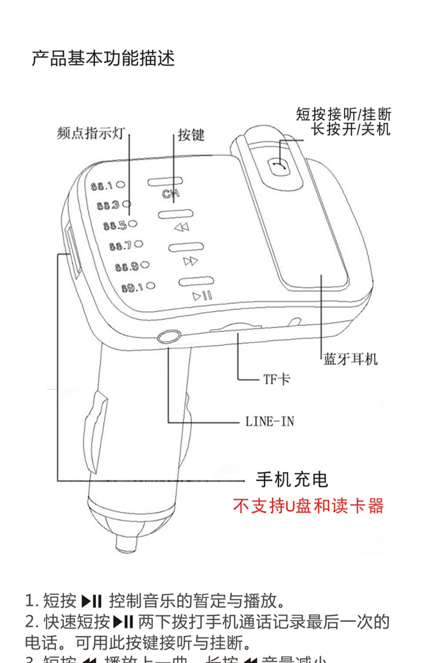 máy chiếu sony Xe Bluetooth MP3 có tai nghe rảnh tay nghe nhạc cắm điện xe hơi có sạc thuốc lá - Trình phát TV thông minh kich song wifi