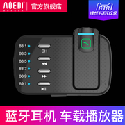 máy chiếu sony Xe Bluetooth MP3 có tai nghe rảnh tay nghe nhạc cắm điện xe hơi có sạc thuốc lá - Trình phát TV thông minh kich song wifi