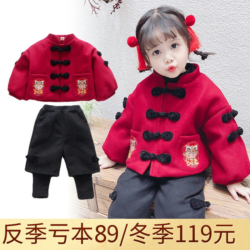 Girls Hanfu ancient costume winter suit 1 Chinese style baby Chinese style 2 New Year's clothing one-year-old female baby New Year's clothing