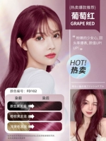 Виноградный красный [купить 1 получить 1 получить 1]