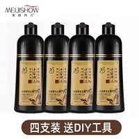 Четыре коробки (сюрпризы) инструменты доставки