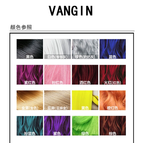 Спрей, краска для волос, мужской воск, смывающийся лак для волос, стайлинг