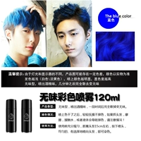 Синий лак для волос, 100 мл, стайлинг