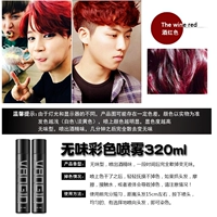 Бордовый лак для волос без запаха, 320 мл, стайлинг