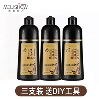 Три коробки (потеря денег) инструменты доставки