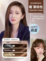 Теплый каштановый коричневый [купить 1 получить 1 Получить 1]