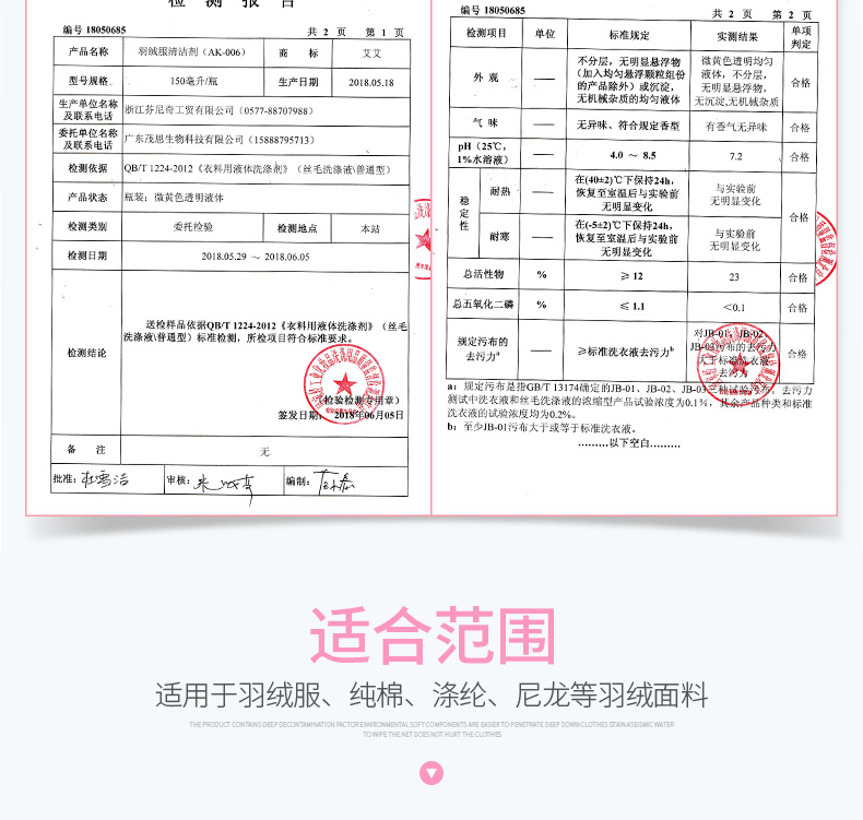 2 chai áo khoác khô chất giặt khô miễn phí giặt quần áo gia dụng khử trùng bọt làm sạch để loại bỏ chất tẩy rửa cứng đầu - Dịch vụ giặt ủi nước tẩy quần áo javen