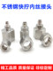 304 stainless steel clamp type straight through wire quick screw connector PU pipe tetrafluoro tube internal thread connection lock female quick insert