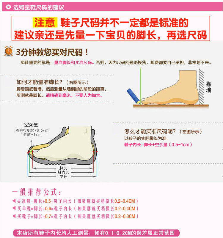 Chaussures enfants pour printemps - semelle caoutchouc - Ref 1037259 Image 7