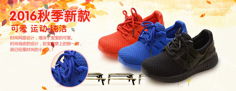 Chaussures enfants pour printemps - semelle caoutchouc - Ref 1037259 Image 9