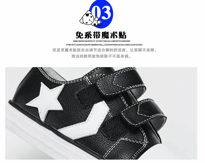 Chaussures enfants pour printemps - semelle caoutchouc - Ref 1039948 Image 15