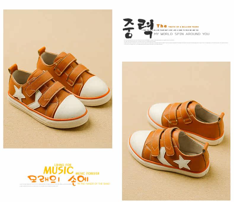 Chaussures enfants pour printemps - semelle caoutchouc - Ref 1039948 Image 21