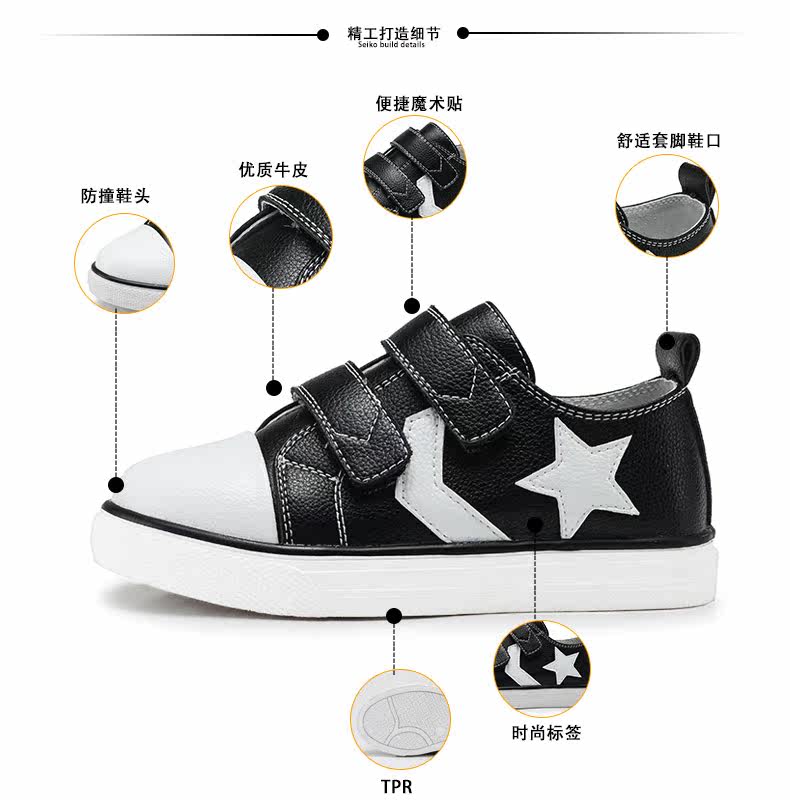 Chaussures enfants pour printemps - semelle caoutchouc - Ref 1039948 Image 11