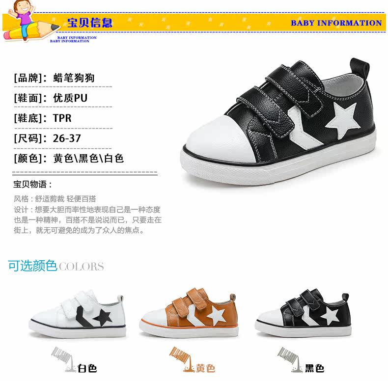 Chaussures enfants pour printemps - semelle caoutchouc - Ref 1039948 Image 10