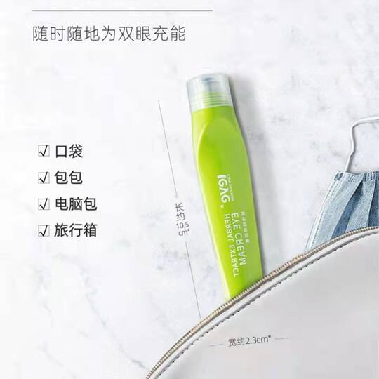 Лютеиновая мазь для глаз Careful Eyes для работников компьютеров, подростков и детей для снятия напряжения глаз и уменьшения темных кругов.