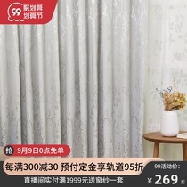 SUNPATHIE Japanese-style light extravagant modern minimalist plant flower shading insulation floor-to-ceiling window curtain custom gold wisp